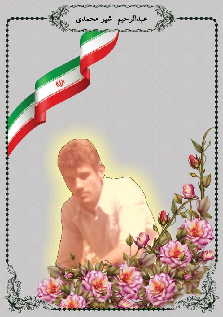 فاقد تصویر